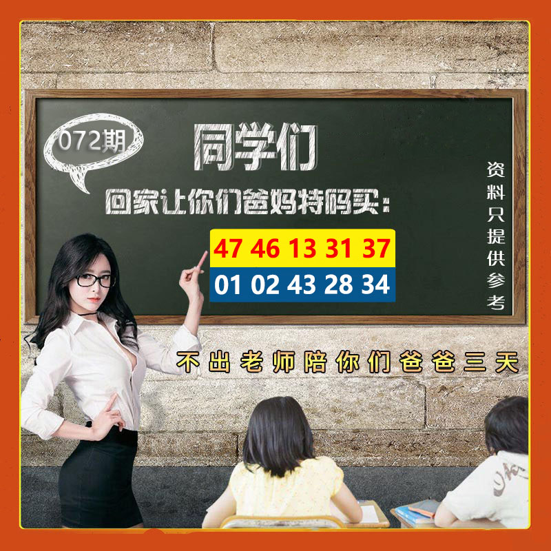 更新中...