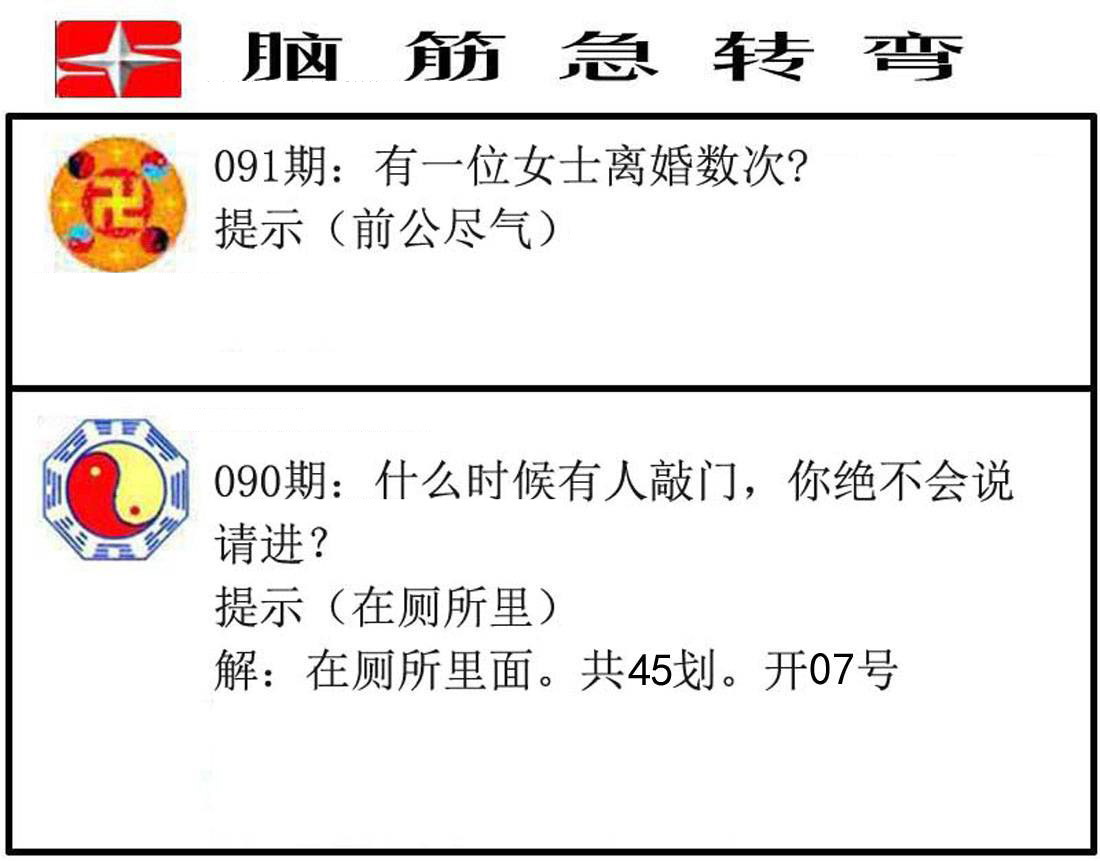 更新中...